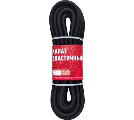 Канат ЛАНЕКС-КАНАТ LANEX эластичный, резиновый, 10 мм, 10 м 4673737818734
