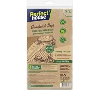 Бумажные пакеты для пищевых продуктов Perfect House Eco line Sandwich bags 30 шт 42258