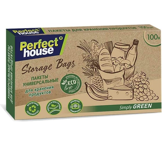 Универсальные пакеты для хранения продуктов Perfect House Eco line Storage bags 100 шт 42261