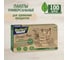 Универсальные пакеты для хранения продуктов Perfect House Eco line Storage bags 100 шт 42261 2