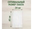 Универсальные пакеты для хранения продуктов Perfect House Eco line Storage bags 100 шт 42261 6