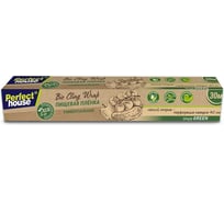 Пищевая плёнка Perfect House Eco line Bio cling wrap 30 м 42747