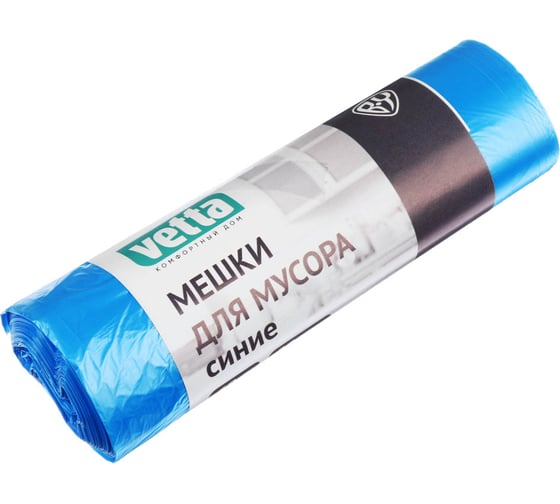 Мешки для мусора 20 шт, 60 л, синие, рулон VETTA 449-027