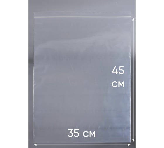 Пакет PACK INNOVATION Zip-Lock 35x45 см, 80 мкм, 50 шт. IPZIP354580-50