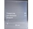 Пакет с бегунком PACK INNOVATION 50x60/70, с отверстием, 20 шт. IPSLDR506070.OTV-20 4