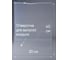 Пакет с бегунком PACK INNOVATION 30x40/70, с отверстием, 50 шт. IPSLDR304070.OTV-50 5