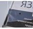 Пакет с бегунком PACK INNOVATION 30x50/70, с отверстием, 15 шт. IPSLDR305070.OTV-15 8