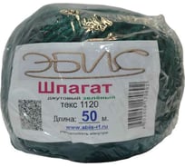 Джутовый шпагат Эбис 1120 текс, 50 м, 50 шт., зеленый 70692