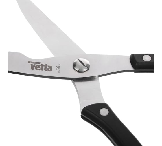 Кухонные ножницы VETTA 25.4 см, для разделки птицы 884-337