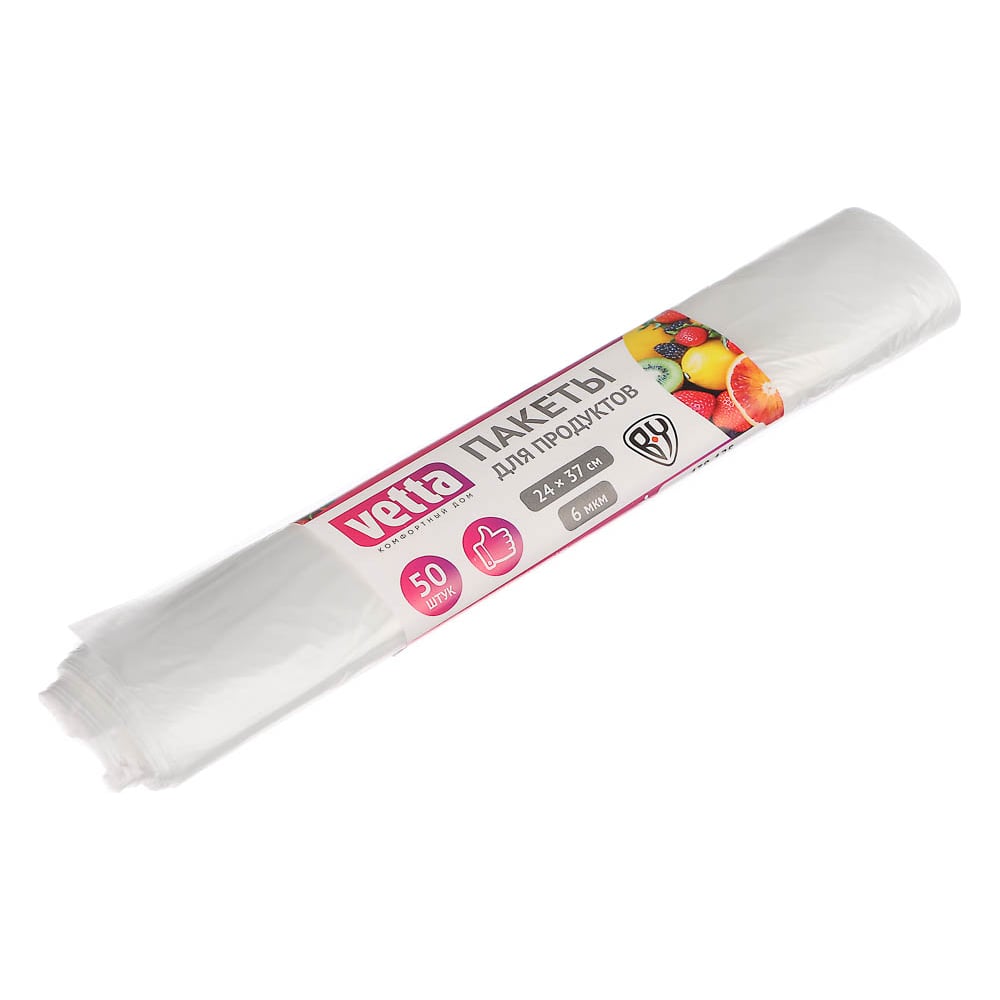 Пакеты для продуктов VETTA 50 шт., 24x37 см, в рулоне, полиэтилен, 6 ...