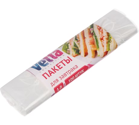 Пакеты для завтрака VETTA 100 шт., 1 л, 17x28 см, флексопечать 438-114