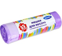 Мешки для мусора (15 шт; 35 л; HDPE; 16 мкм; с ручками) ANTELLA 24719