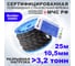 Высокопрочная страховочная статическая веревка АзотХимФортис GroVer-static, ПА, диаметр 10,5, 48-ми прядная, кН32, Тип А 462339-25 1