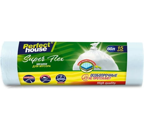Мешки super flex (60 л, 15 шт) Perfect House 34074