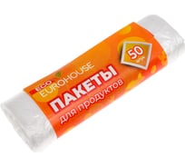 Пакеты для продуктов EUROHOUSE в рулоне 24x31 см, 50 шт 13281