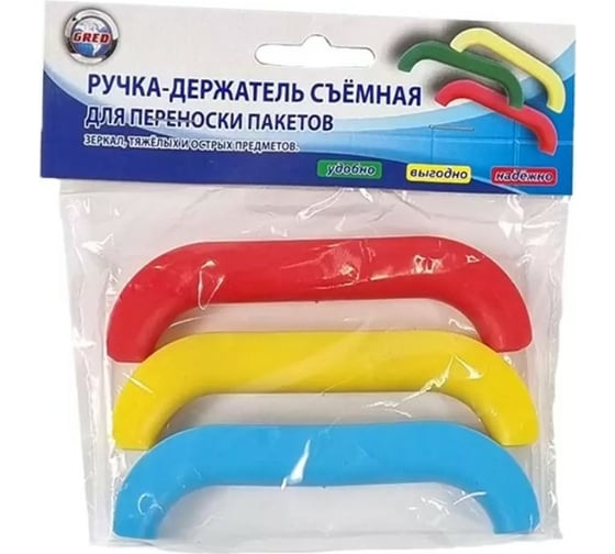 Ручка-держатель для переноски пакетов URM пластик, набор из 3 шт. D01292