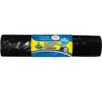 Мешки для мусора повышенной прочности с завязками (10 шт; 35 л) Celesta 10950