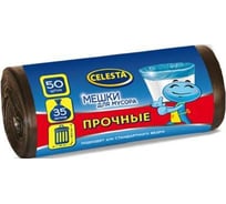 Мешки для мусора прочные (35 л; 50 шт) Celesta 18890