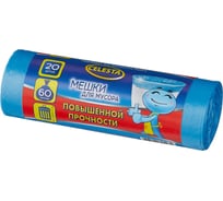 Мешки для мусора повышенной прочности (60 л; 20 шт) Celesta 11106