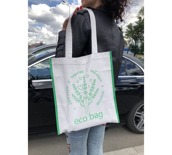 Эко сумка шоппер HOMSU ECO BAG длинные ручки HOM-1225