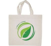 Эко сумка шоппер HOMSU С любовью к природе HOM-1226