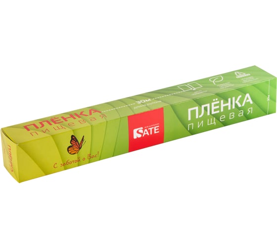 Пищевая пленка SATE 30 м 99706