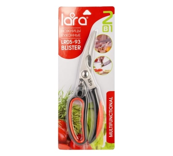 Ножницы Lara LR05-93 BLISTER  23.5 см, 2 в 1, прорезиненные ручки, сверхострая заточка, фиксатор LR05-93 BLISTER