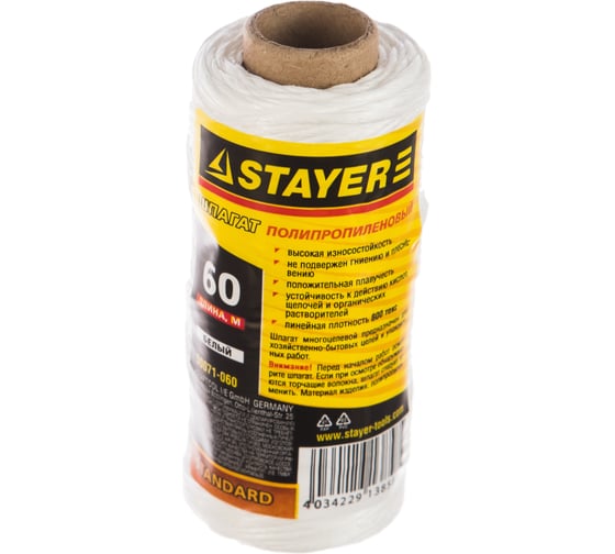Полипропиленовый шпагат 60 м белый STAYER 50071-060