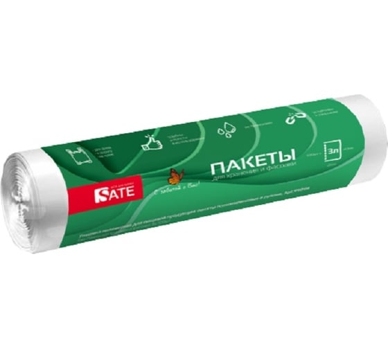 Пакеты для фасовки SATE bio 3 л, 100 шт. 99898 1