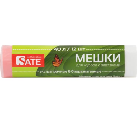 Мешки с завязками для мусора BIO 40 л, 12 шт, белые SATE 99591
