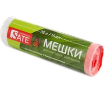 Мешки с завязками для мусора BIO 35 л, 15 шт, белые SATE 99669