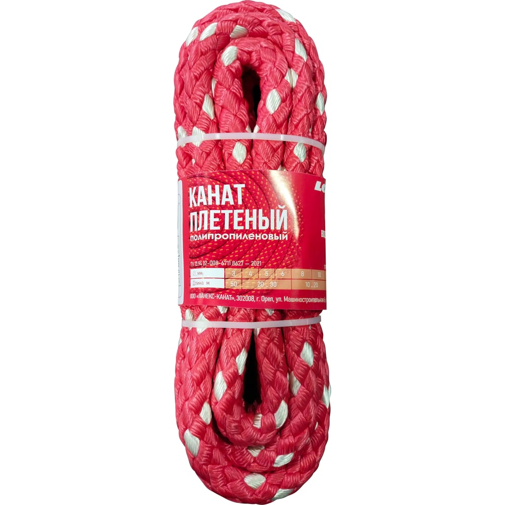 Канат ЛАНЕКС-КАНАТ LANEX полипропиленовый, плетеный, 18 мм, 8 прядей, с ...
