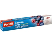 Пакеты для замораживания Paclan 3 л, 25х32 см, 30 шт., ПВД 42000278