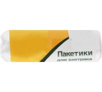 Пакетики для завтраков Paclan 20х30 см, 50 шт. 42087360