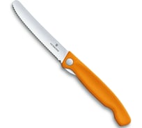 Нож для очистки овощей Victorinox лезвие 11 см, серрейторная заточка, оранжевый 6.7836.F9B