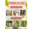 Джутовый канат Turbosky 8 мм, 30 м 1292_a 5