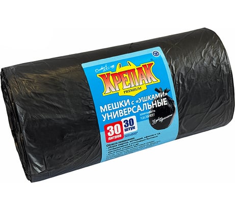 Мешки для мусора с ушками 30 л, 30 шт Крепак 4607075710450