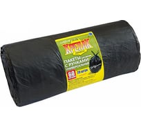 Мешки для мусора с ручками в рулоне 60 л, 20 шт Крепак 4607075710290