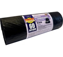 Мешки для мусора с завязками 60 л, 20 шт Крепак 4607075710313
