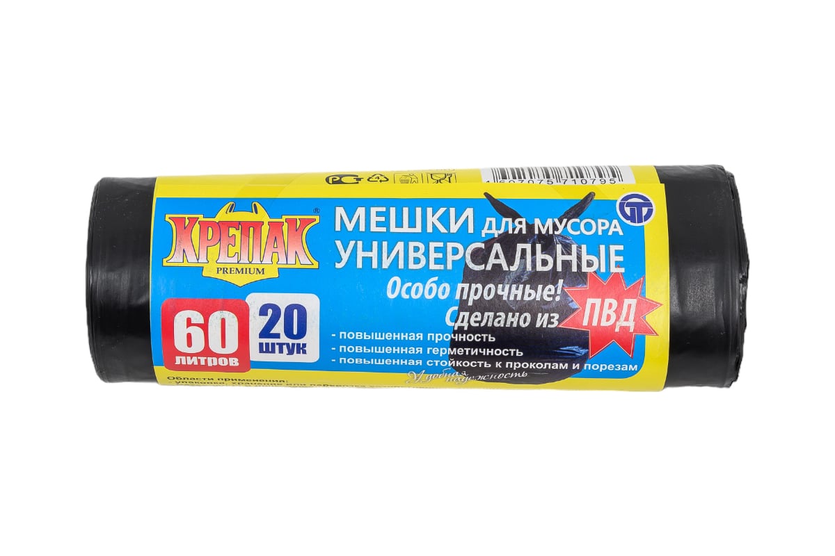 Мешки для мусора Особо прочные ПВД 60 л, 20 шт Крепак 4607075710795 ...