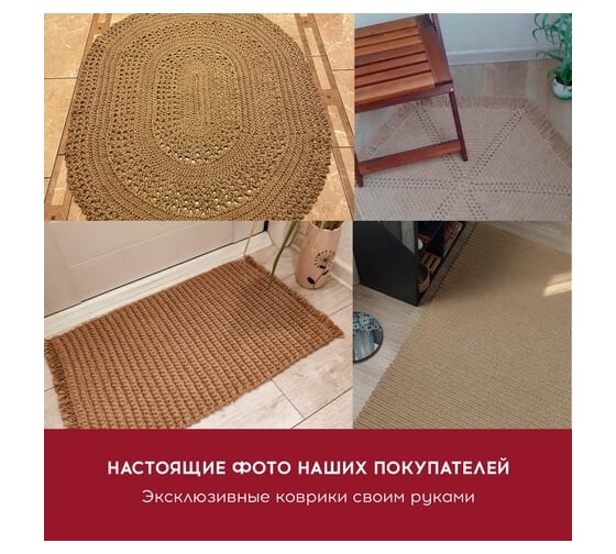 Джутовый полированный шпагат BRAUBERG длина 1200 м, диаметр 1.8 мм, 2-х ниточный 607942