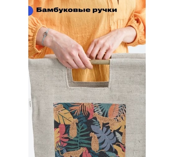 Сумка шоппер RoadLike Urban Tiger натуральный 404183