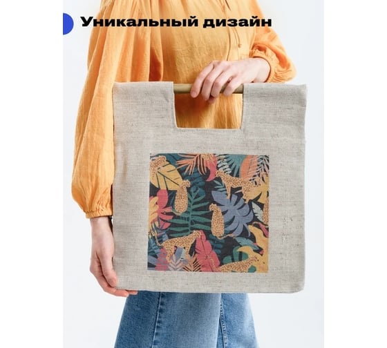 Сумка шоппер RoadLike Urban Tiger натуральный 404183