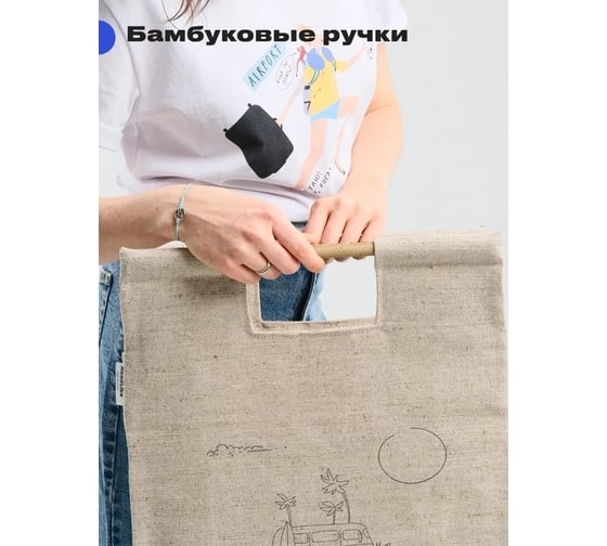 Сумка шоппер RoadLike Go натуральный 376223