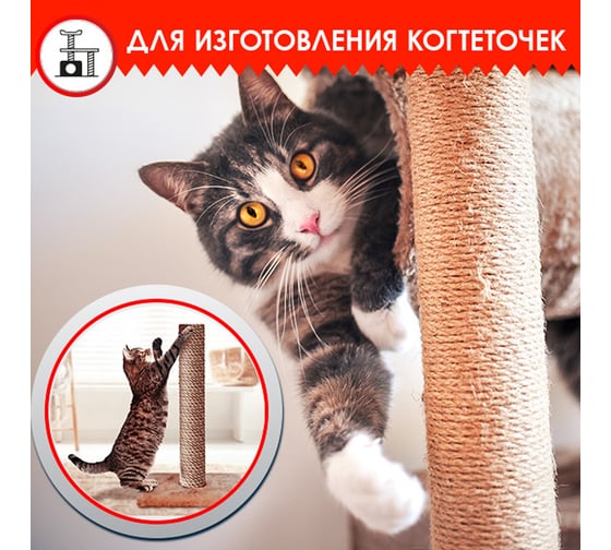 Декоративная джутовая веревка-канат для рукоделия Остров сокровищ 50 м, d=6 мм 607951