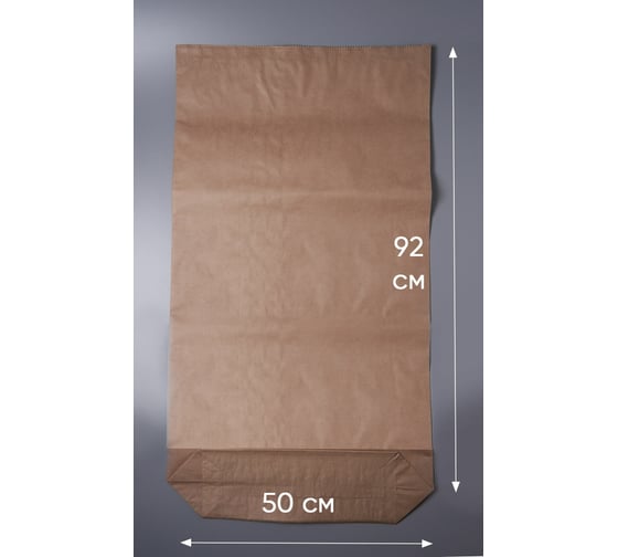 Бумажный крафт-мешок PACK INNOVATION 3-х слойный, 92x50x13 см, для сыпучих продуктов, 5 шт. IP0KM00925013-5