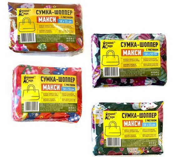 Сумка-шоппер Домашний Сундук Макси с рисунком, 58х55 см 4603727951271