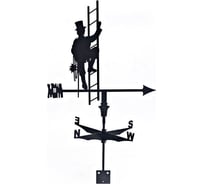 Флюгер Borge Трубочист, 600x645 мм, чёрный RAL 9005 01.486.07.00.04.000.9005