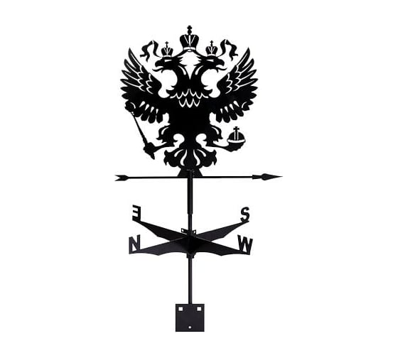 Флюгер Borge Герб РФ, 460x415 мм, чёрный RAL 9005 01.452.05.00.04.000.9005 1
