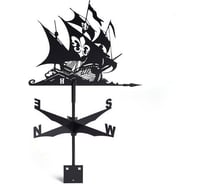 Флюгер Borge Корабль, 460x410 мм, чёрный RAL 9005 01.453.05.00.04.000.9005